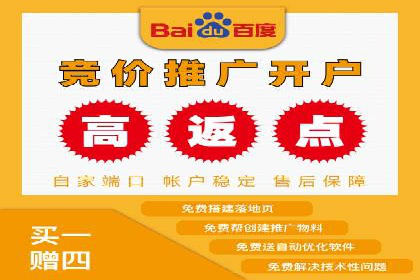 百度推广托管案例分享，看如何提升广告转化率