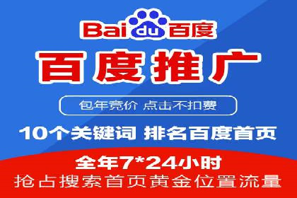 托管SEM竞价策略：打造高性价比广告投放
